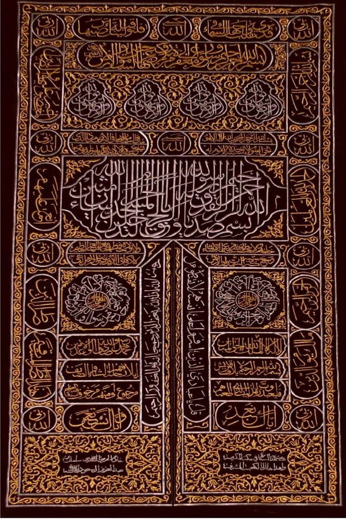 A miniature version of the door of the Holy Kaaba (without frame ...